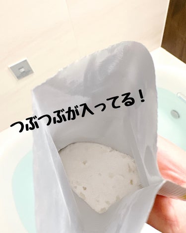 塩の湯 ヒノキの香り/爆汗湯/入浴剤を使ったクチコミ（3枚目）