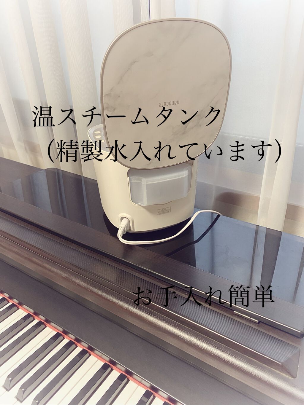 スチーマー ナノケア EH-SA0B/Panasonic/美顔器・マッサージを使ったクチコミ(6枚目)