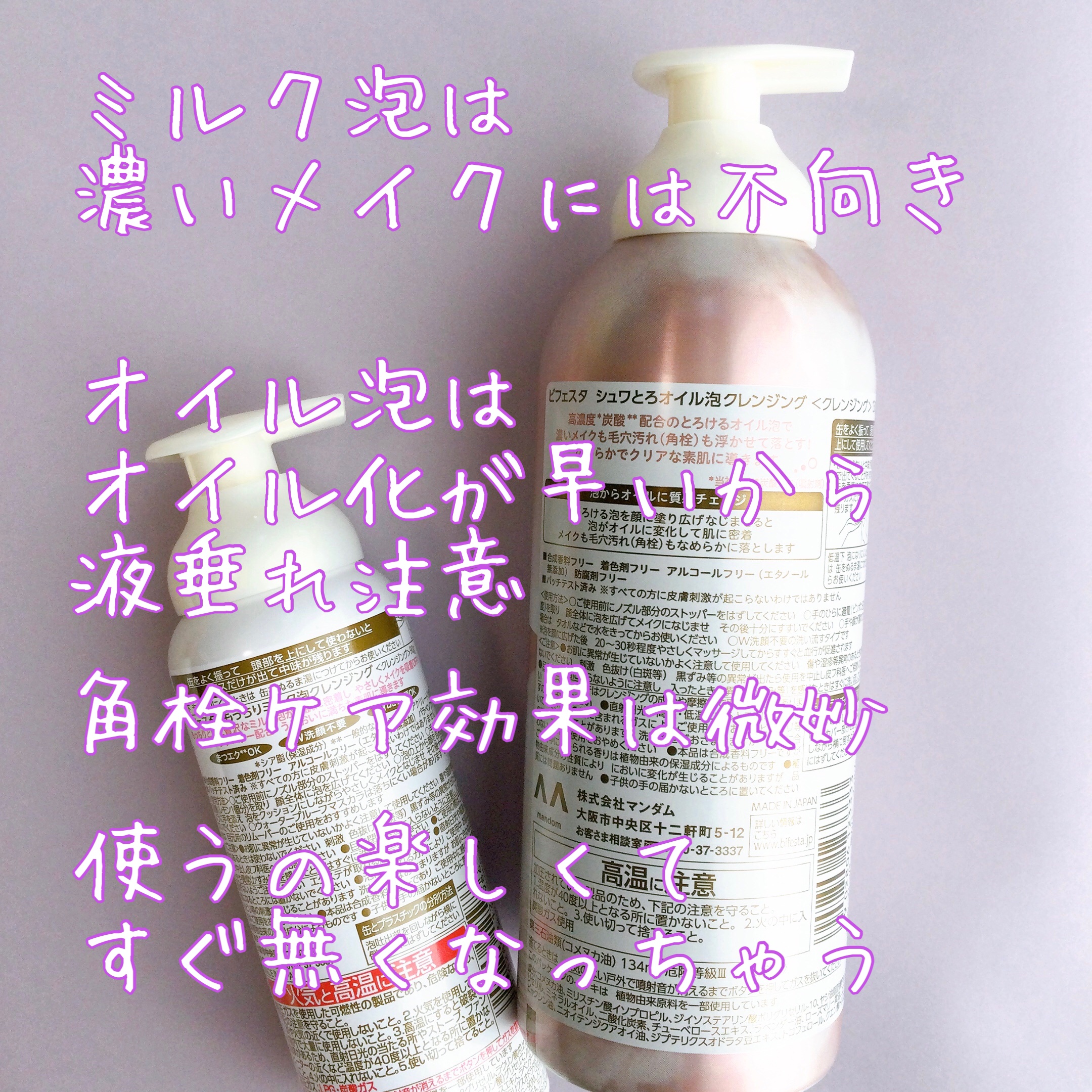 ブルーム ボックス/BLOOMBOX/その他を使ったクチコミ（3枚目）