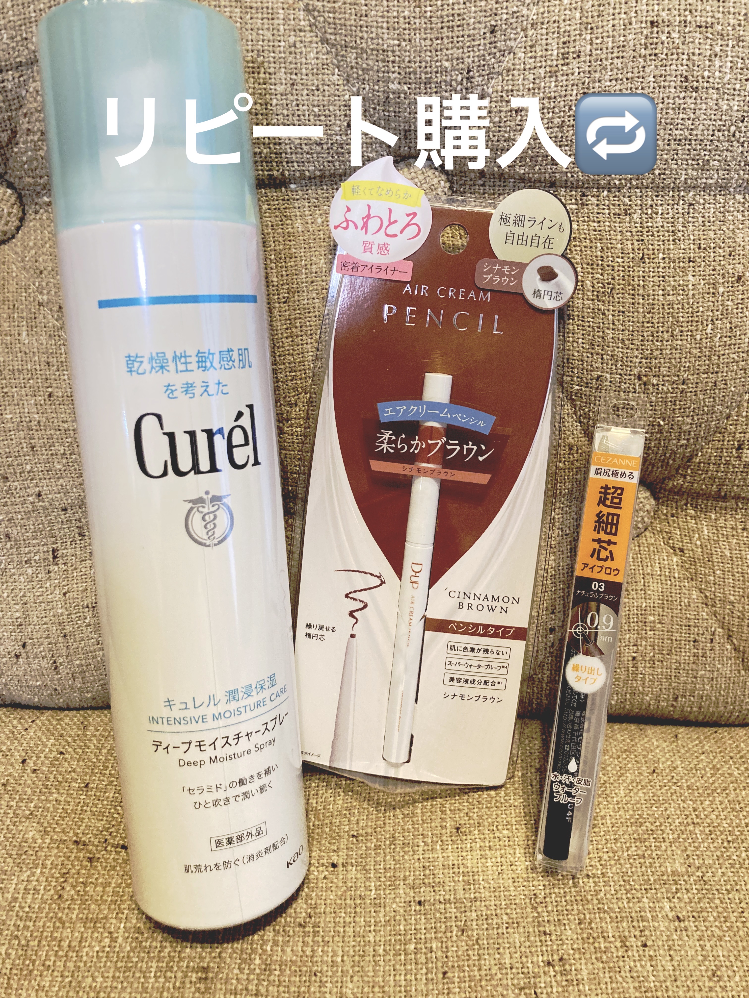 超細芯アイブロウ/CEZANNE/アイブロウペンシルを使ったクチコミ（1枚目）