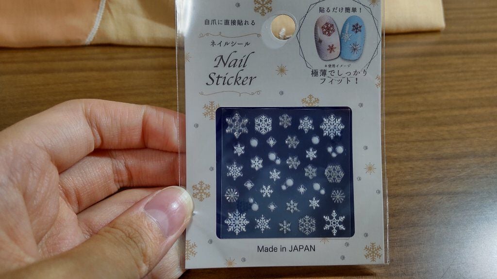 ジェルボリュームトップコート/キャンメイク/ネイルトップコートを使ったクチコミ(4枚目)