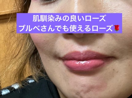 ドラマティックエッセンスルージュ/マキアージュ/口紅を使ったクチコミ(4枚目)