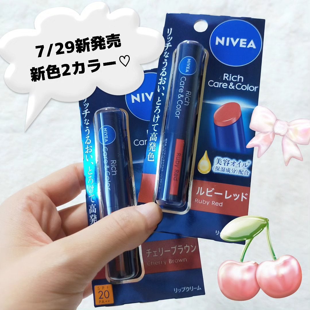 ニベア リッチケア&カラーリップ/ニベア/リップクリームを使ったクチコミ(4枚目)