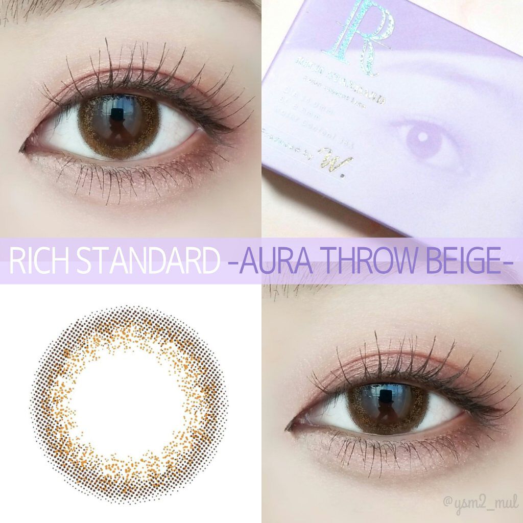 リッチスタンダード2WEEKシリーズ/RICH STANDARD/２週間（２WEEKS）カラコンを使ったクチコミ（1枚目）