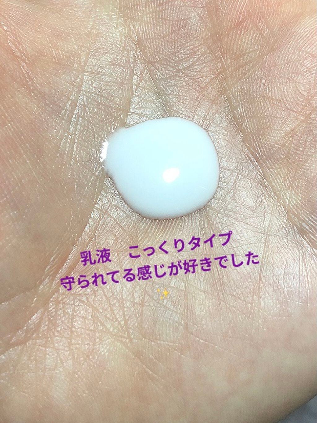 クリアウェルネス スムージング ミルク/雪肌精/乳液を使ったクチコミ(3枚目)