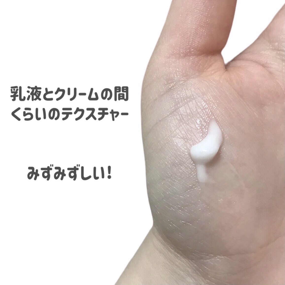 V.C. ドリップステムエマルジョン /dr365/乳液を使ったクチコミ（2枚目）