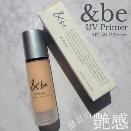 &be UVプライマー/&be/化粧下地を使ったクチコミ(1枚目)