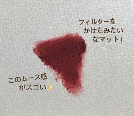 ゼロベルベットティント/rom&nd/リップティントを使ったクチコミ(2枚目)