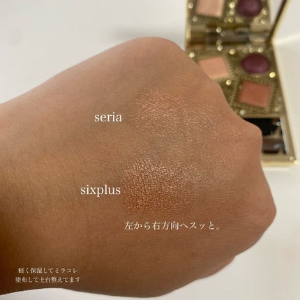 エレガンス ヌーヴェル アイズ/Elégance/アイシャドウパレットを使ったクチコミ(6枚目)