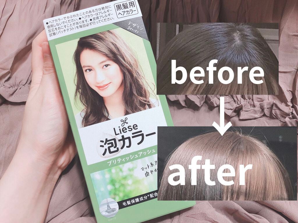 泡カラー/リーゼ/ヘアカラーを使ったクチコミ(1枚目)
