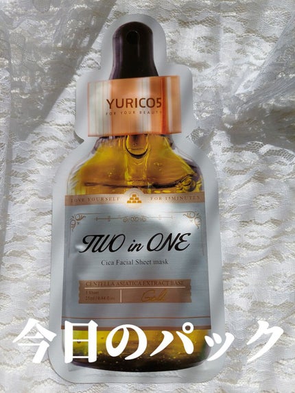 ユリコス 2in1 シカ フェイシャル シートマスク/YURICO5/シートマスク・パックを使ったクチコミ(1枚目)