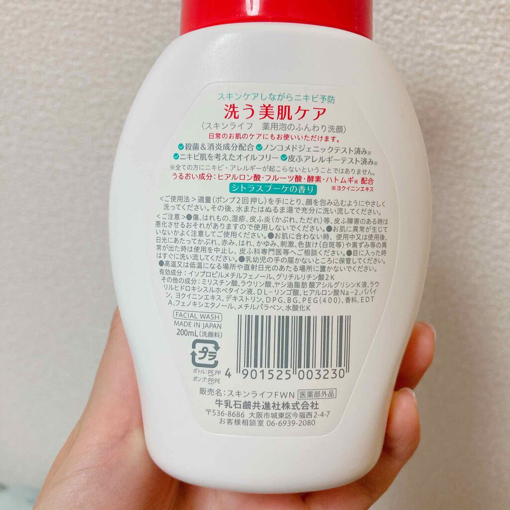 è¬ç𿳡ã®ãµãããæŽé¡/ã¹ãã³ã©ã€ã/泡æŽé¡ã䜿ã£ãã¯ãã³ãïŒ2æç®ïŒ