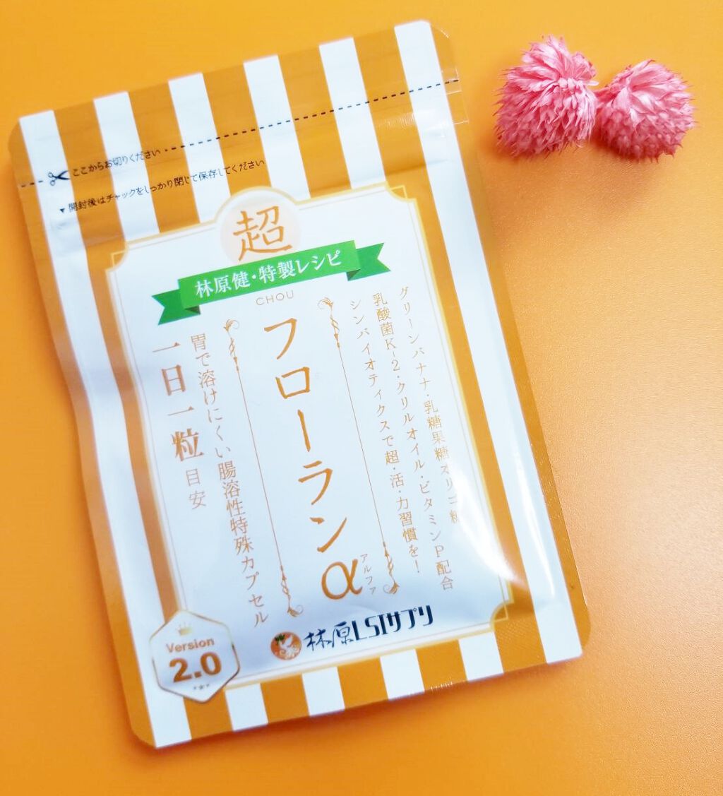 フローランα version2.0/林原LSIサプリ/健康サプリメントを使ったクチコミ(1枚目)