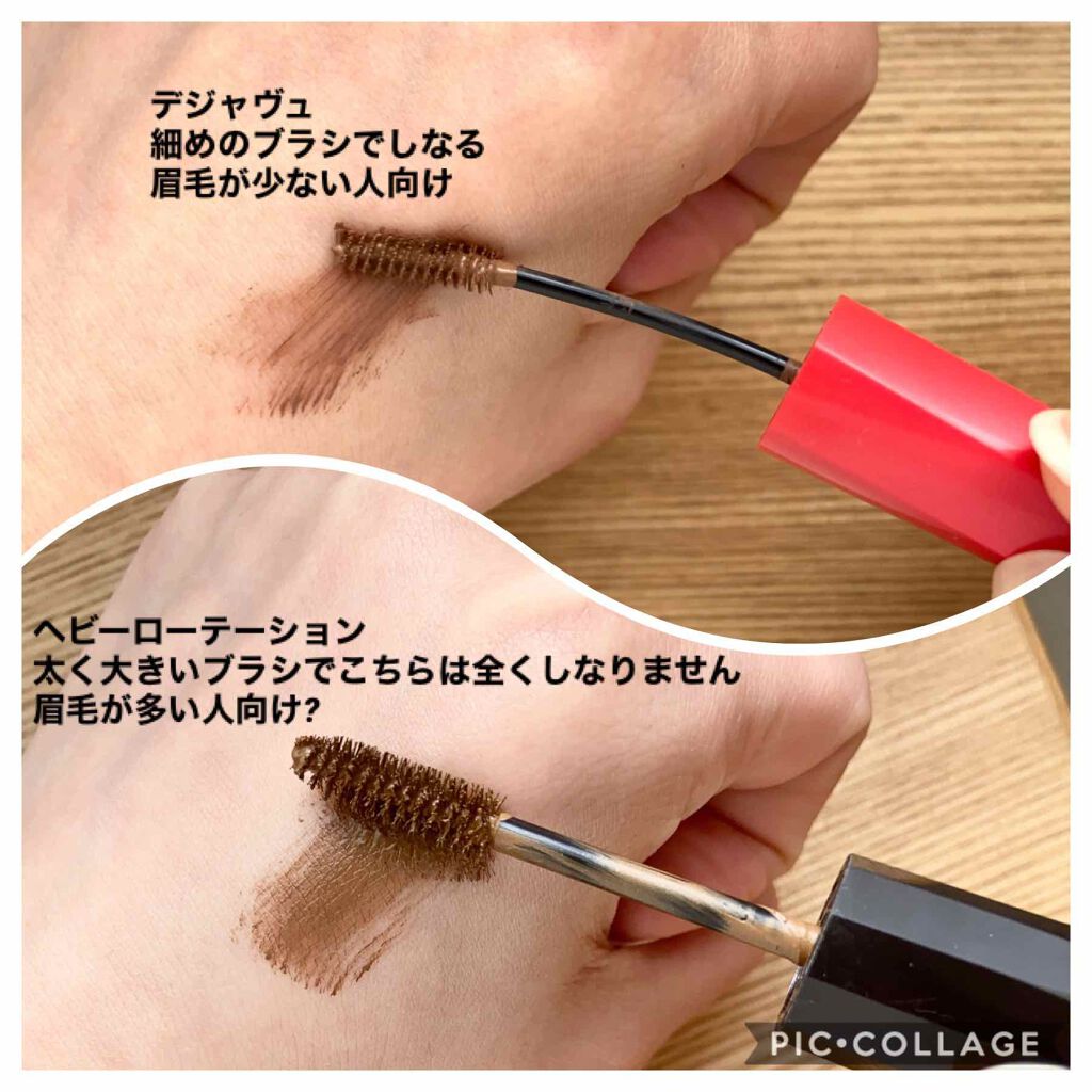 カラーリングアイブロウ/ヘビーローテーション/眉マスカラを使ったクチコミ(3枚目)