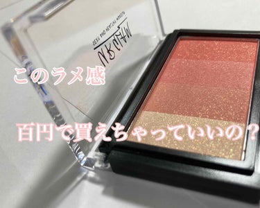 UR GLAM　GRADATION CHEEK/U R GLAM/パウダーチークを使ったクチコミ（1枚目）