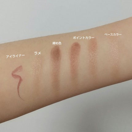 カラーインパクト リキッドライナー/Visée/リキッドアイライナーを使ったクチコミ(4枚目)