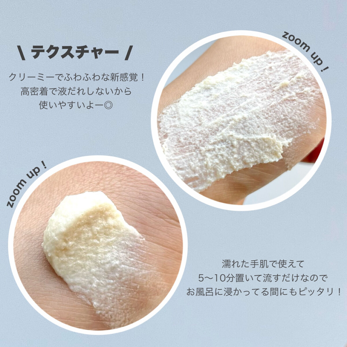 ワフードメイド 酒粕パック/pdc/洗い流すパック・マスクを使ったクチコミ（3枚目）