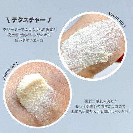 ワフードメイド 酒粕パック/pdc/洗い流すパック・マスクを使ったクチコミ(3枚目)