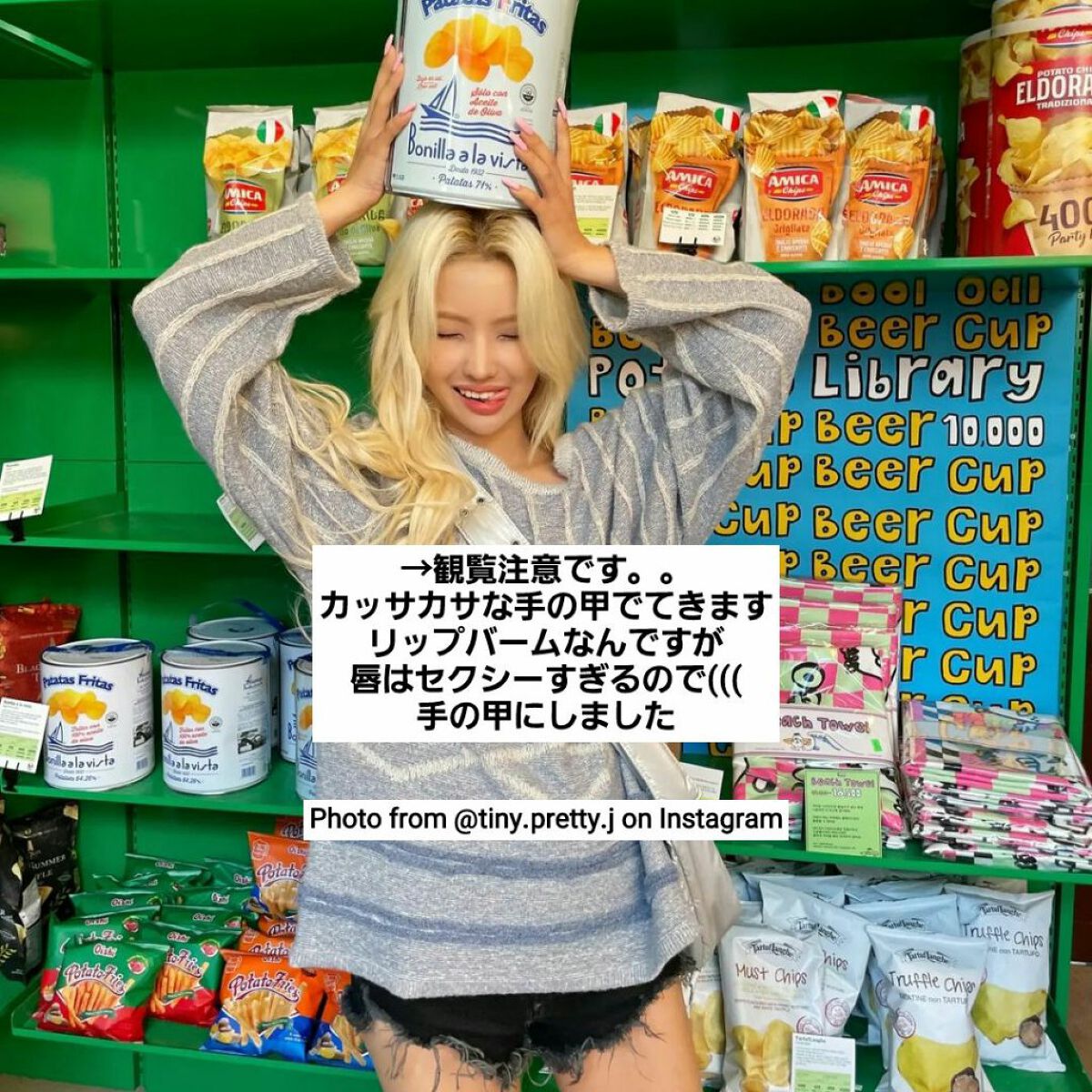 リップトリートメントバーム ピュアレッド/ISOI/リップバームを使ったクチコミ（2枚目）