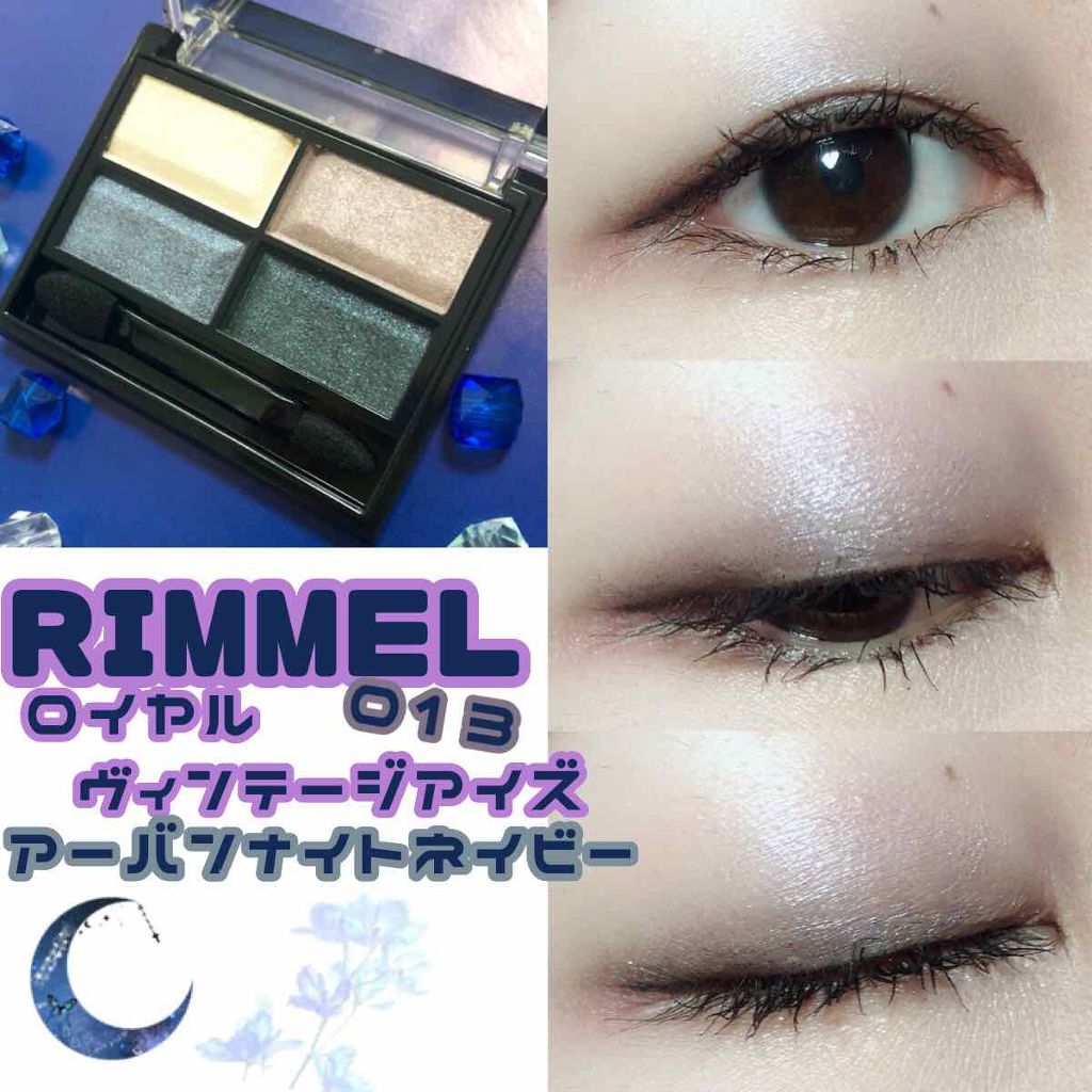 ロイヤルヴィンテージ アイズ/リンメル ロンドン/アイシャドウパレットを使ったクチコミ(1枚目)