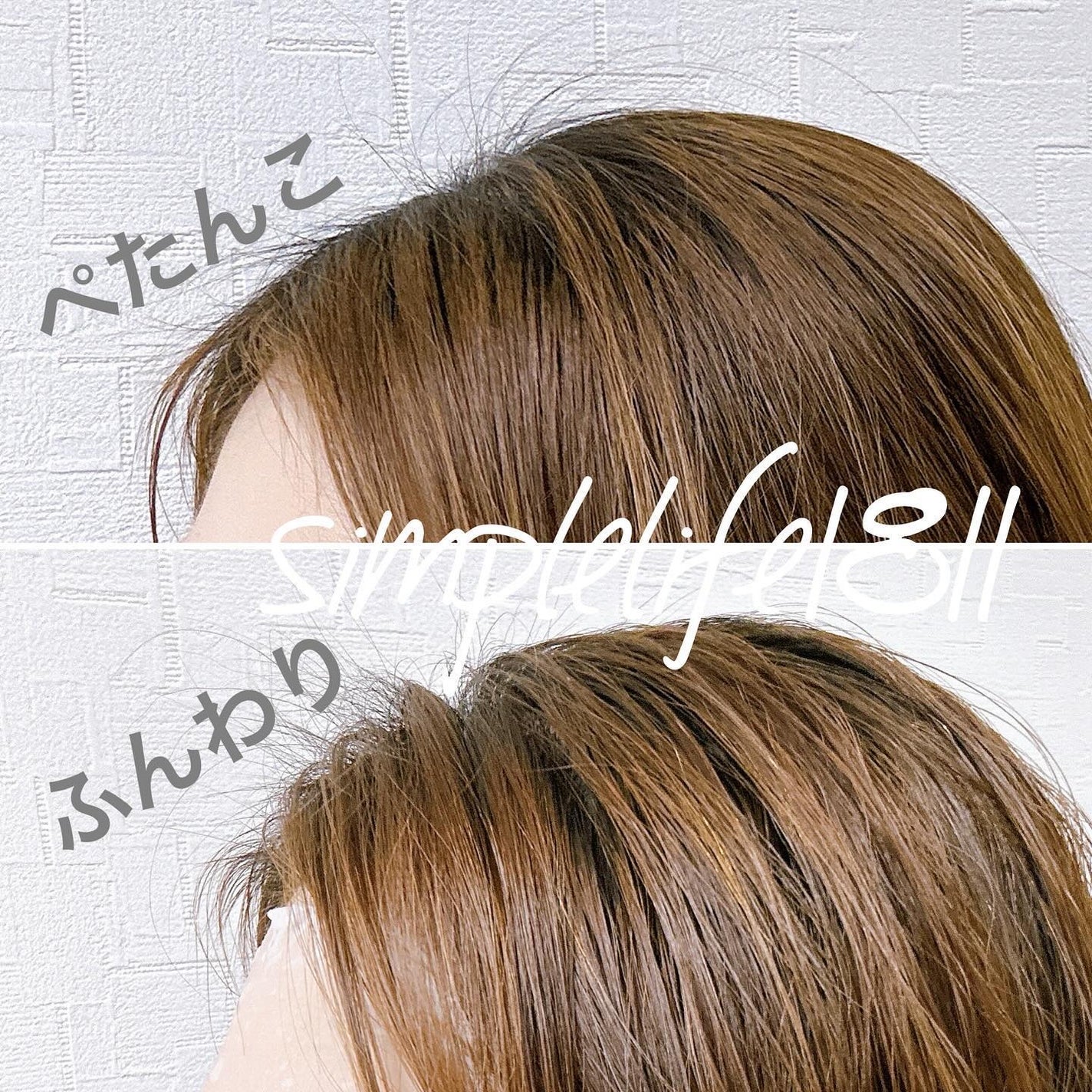 スカルプD ボーテ フワリー スカルプシャンプー/トリートメントパック/アンファー(スカルプD)/市販シャンプーを使ったクチコミ(5枚目)