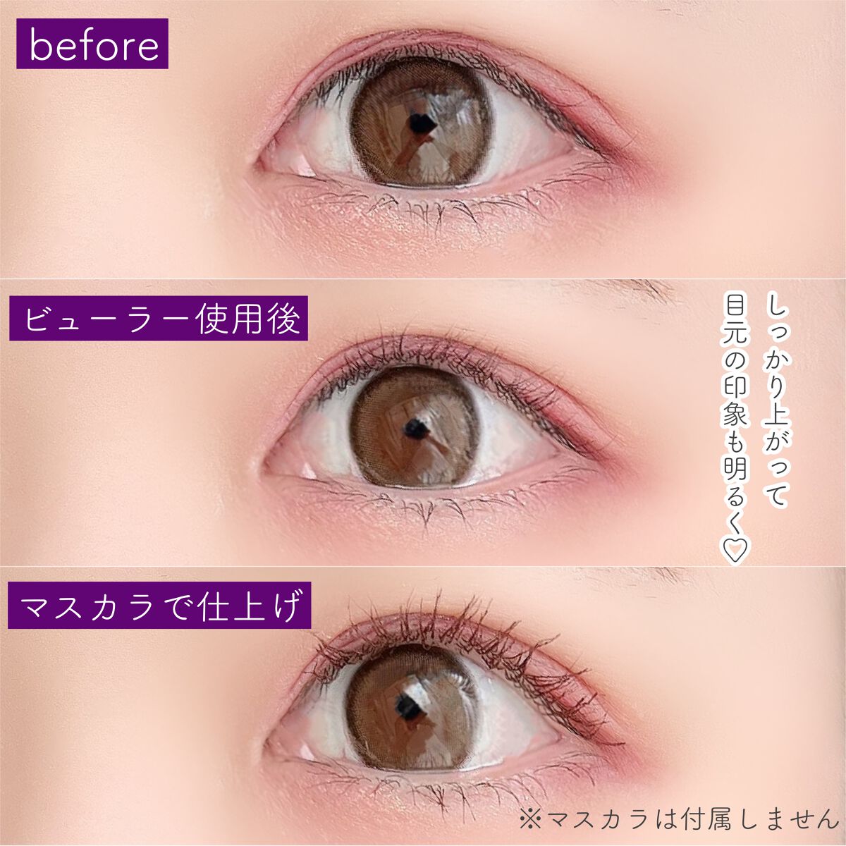 ホットビューラー カーラー型/ANLAN/ホットビューラーを使ったクチコミ（3枚目）