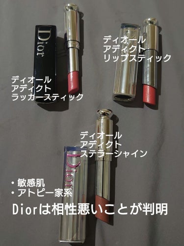 【旧】ディオール アディクト リップスティック 660 スポンテニアス/Dior/口紅を使ったクチコミ（1枚目）