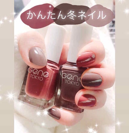 gene TOKYO ネイル/DAISO/マニキュアを使ったクチコミ(1枚目)