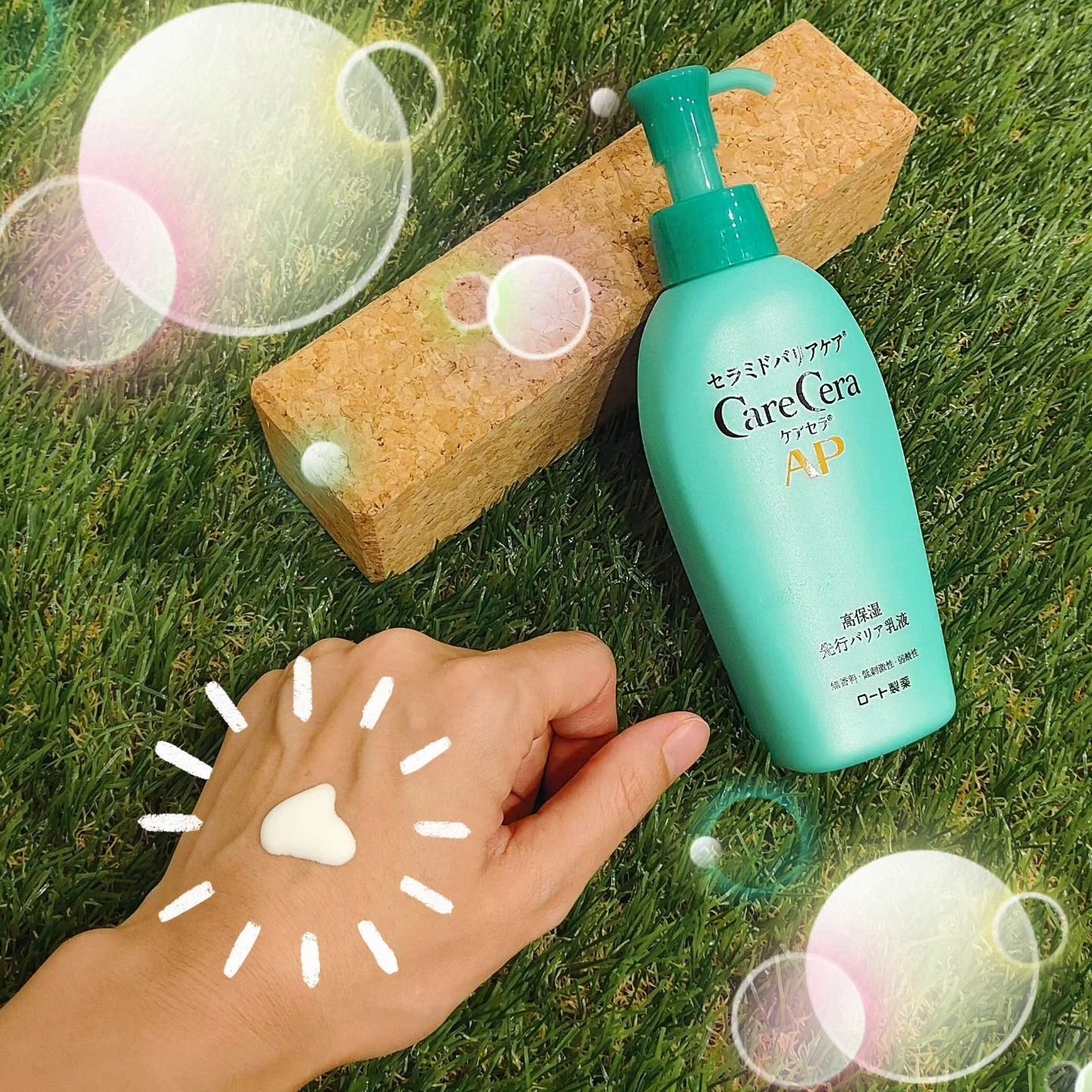 ããã±ãðæçš¿ããæ¹âãã©ãã100 on LIPS ãâŸã±ã¢ã»ã©ããã®ããã¢ãŒã·ã§ã³ã«åå äžã§ãâŸâ®ã±ã¢ã»ã©APé«ä¿..ãïŒ2æç®ïŒ