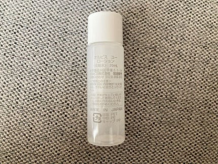 オルビスユー トライアルセット/オルビス/スキンケアキットを使ったクチコミ(7枚目)