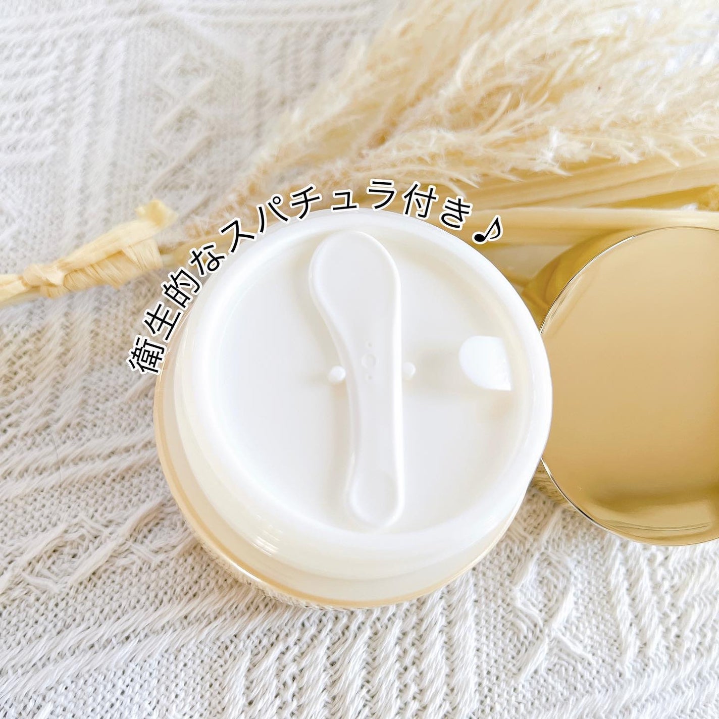 ビューティーオープナージェル/オージオ/オールインワン化粧品を使ったクチコミ(2枚目)