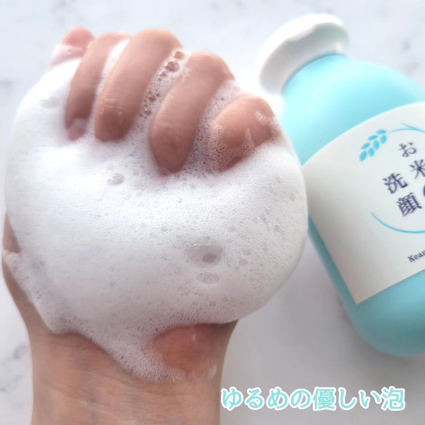 お米の洗顔/毛穴撫子/洗顔パウダーを使ったクチコミ(7枚目)