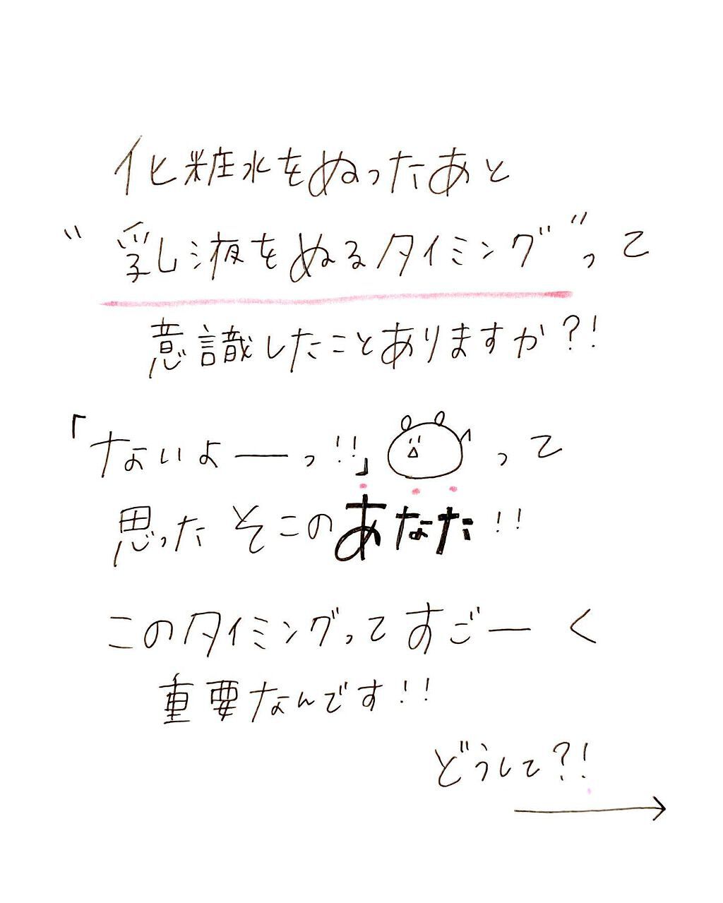 なめらか本舗 乳液 NA/なめらか本舗/乳液を使ったクチコミ(2枚目)