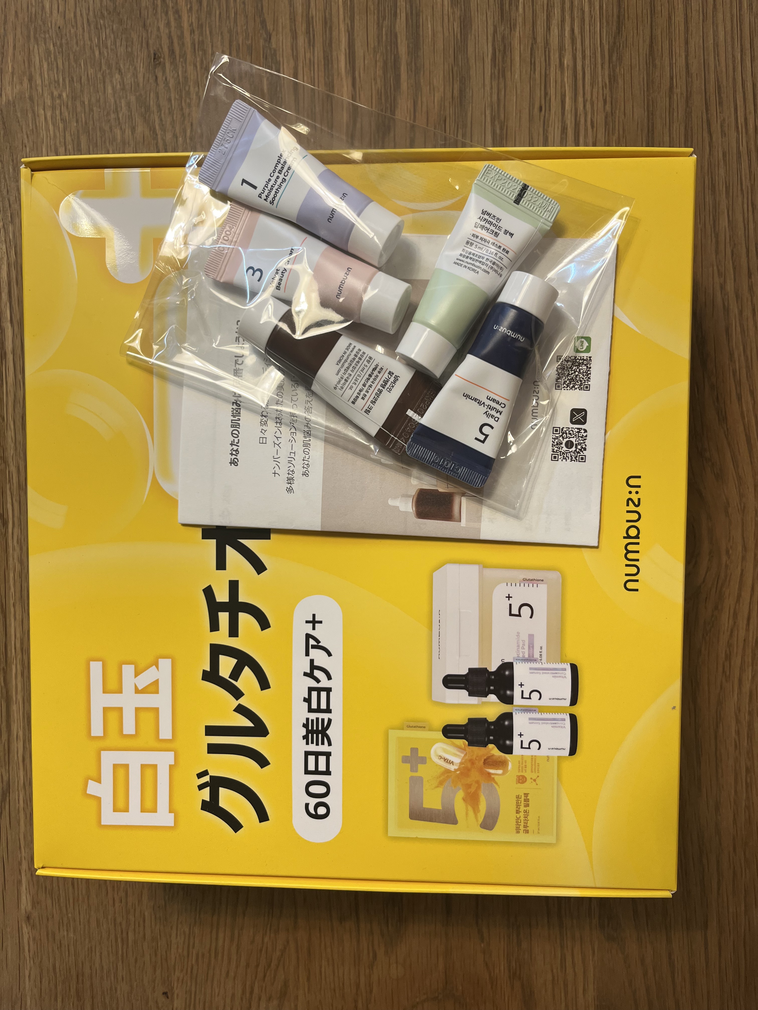 5番 白玉グルタチオンＣ美容液/numbuzin/美容液を使ったクチコミ（2枚目）