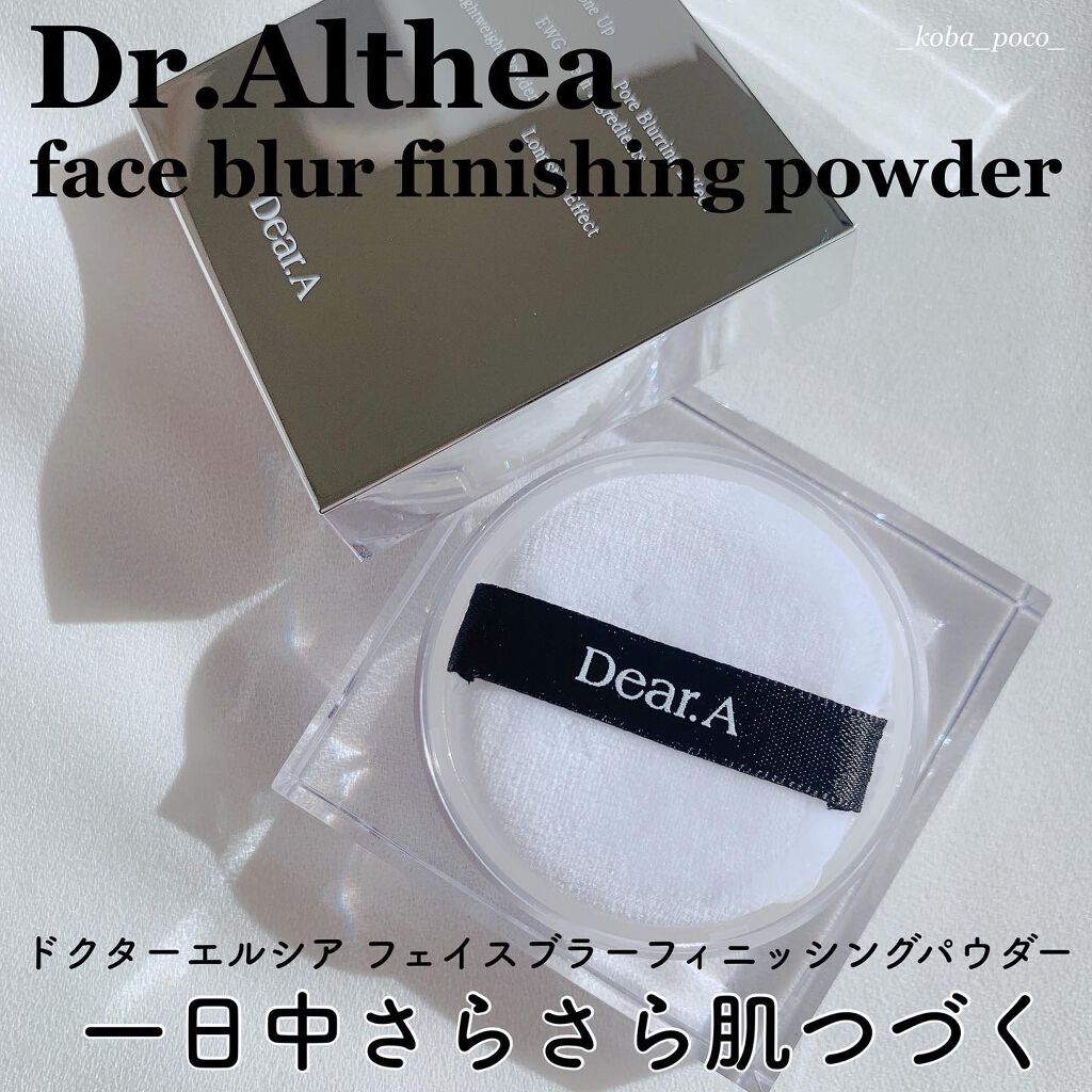 フェイス ブラー フィニッシング パウダー/Dear.A/ルースパウダーを使ったクチコミ（1枚目）