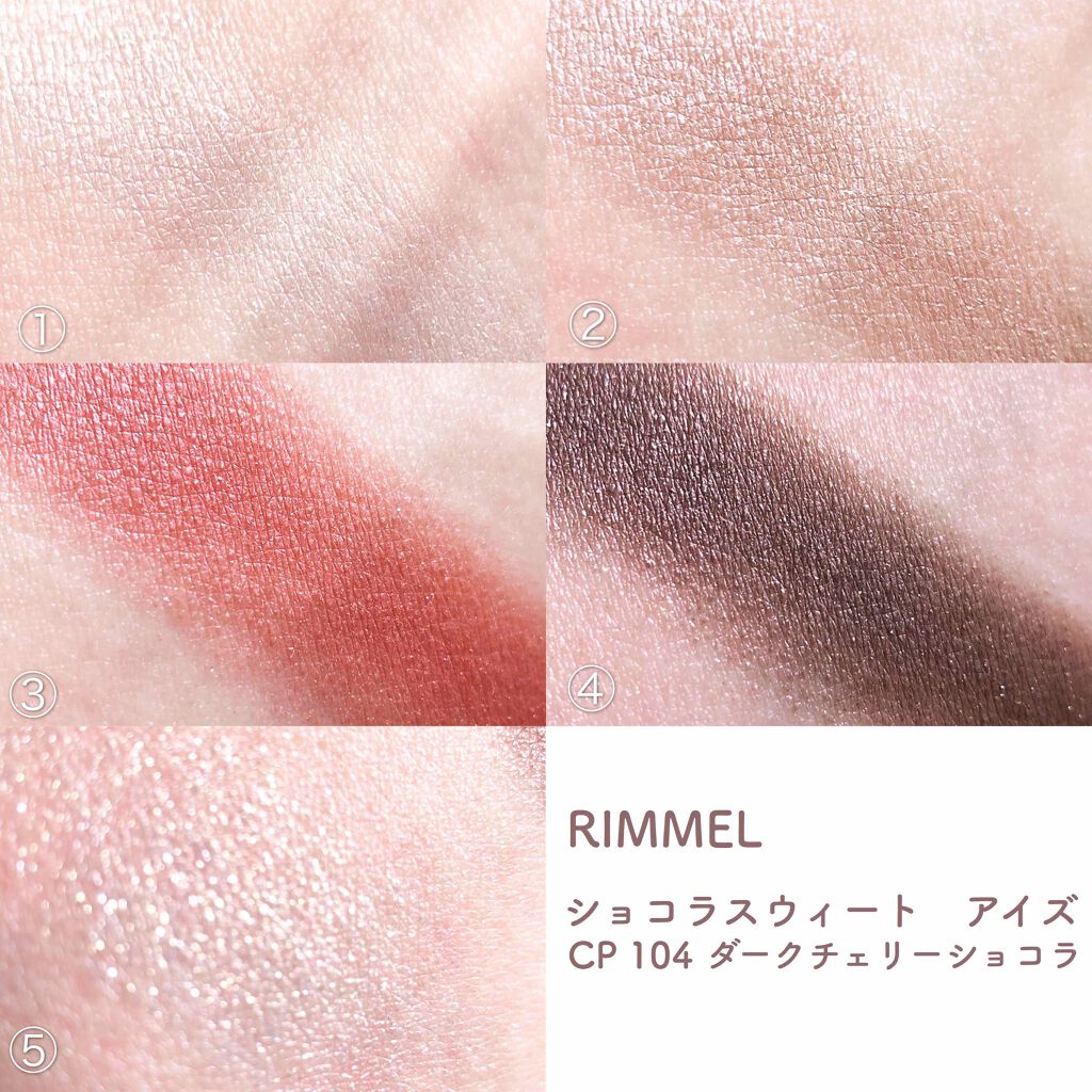 ショコラスウィート アイズ/リンメル ロンドン/アイシャドウパレットを使ったクチコミ（3枚目）