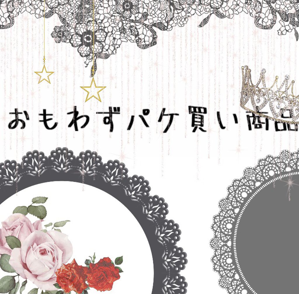 ミラクルロマンス　シャイニングムーンパウダー　2019　Limited Edition/クレアボーテ/プレストパウダーを使ったクチコミ（1枚目）