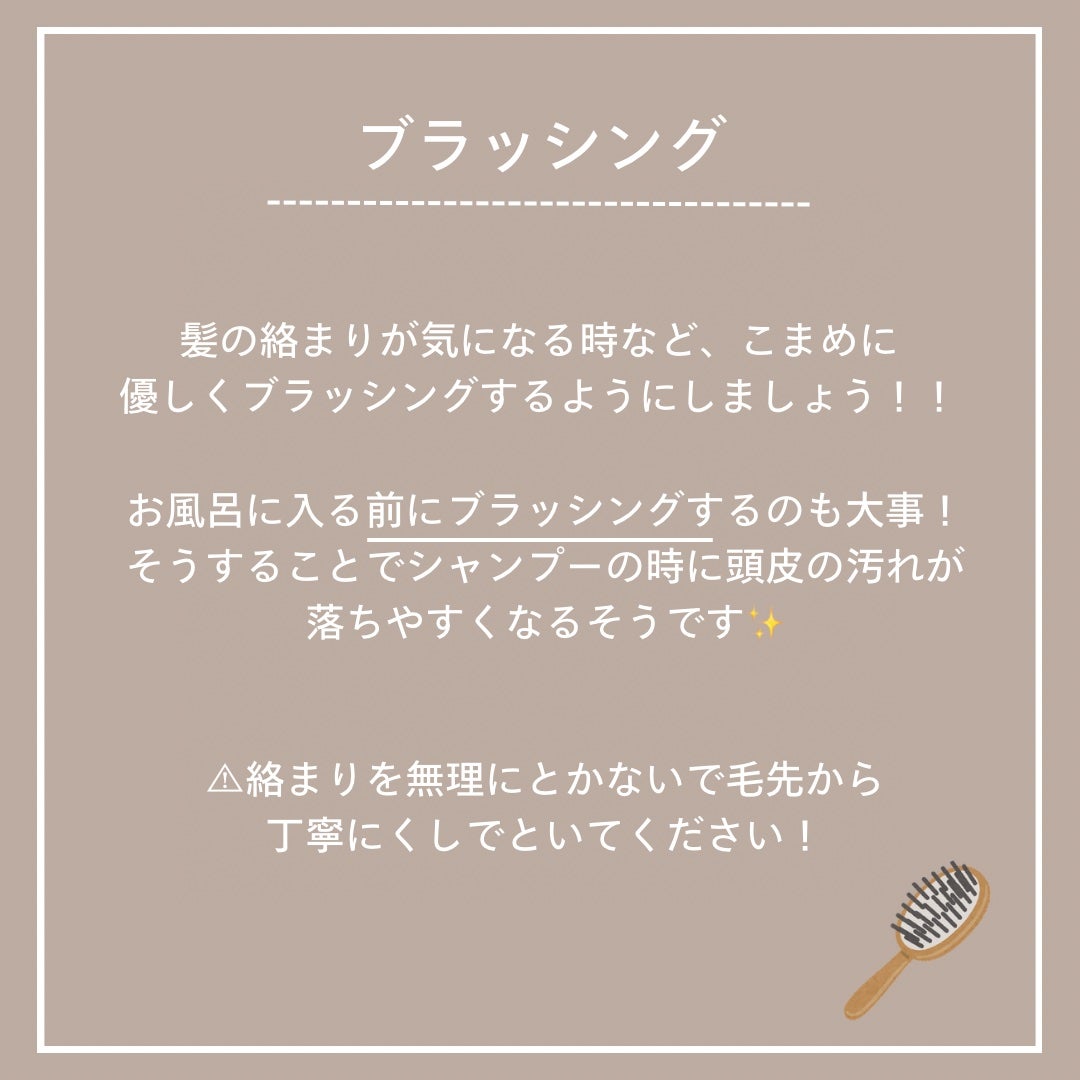 エッセンスインヘアミルク/オルビス/ヘアミルクを使ったクチコミ(2枚目)