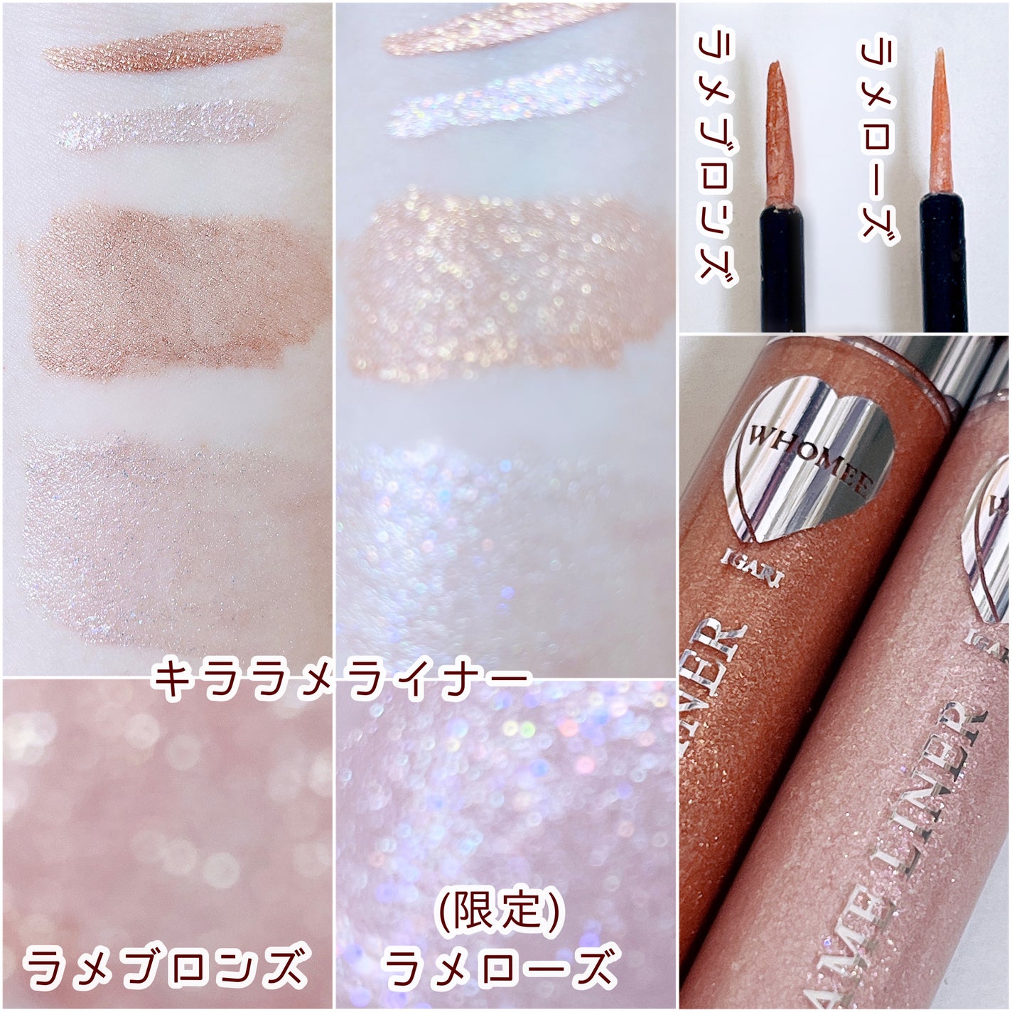 フーミー シングルラメシャドウ/WHOMEE/単色アイシャドウを使ったクチコミ(3枚目)