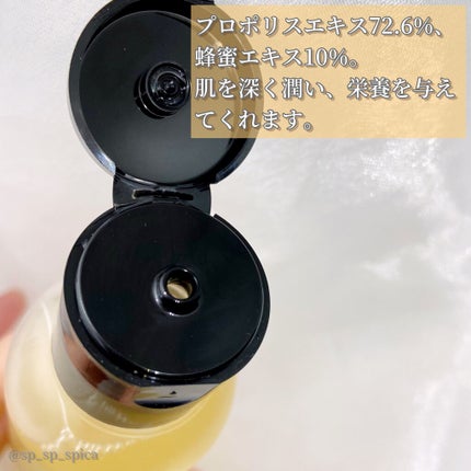 フルフィットプロポリスシナジートナー/COSRX/化粧水を使ったクチコミ(2枚目)