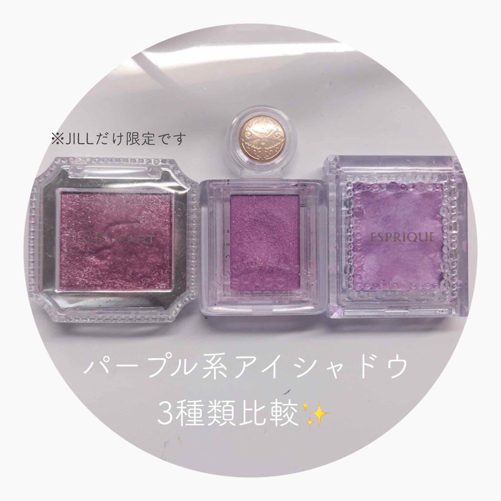 アイコニックルック アイシャドウ/JILL STUART/単色アイシャドウを使ったクチコミ（1枚目）