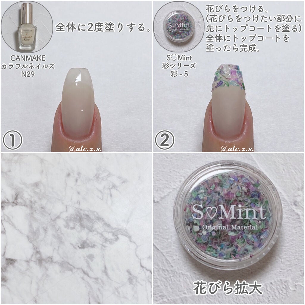 カラフルネイルズ/キャンメイク/マニキュアを使ったクチコミ(5枚目)