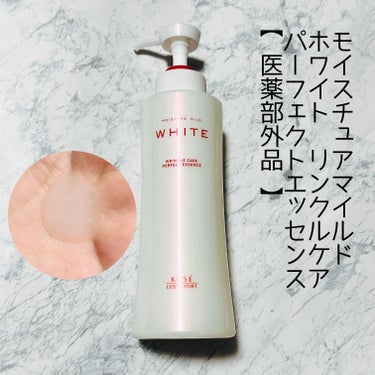 #PR #モイスチュアマイルド

モイスチュアマイルド ホワイト リンクルケア パーフェクトエッセンス 【医薬部外品】（230ml）
 
気になる目もと・口もとをはじめとするシワを改善しながら、肌の奥深