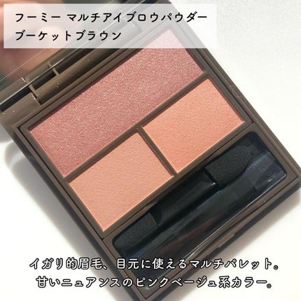 平行眉ブラシ 熊野筆/WHOMEE/メイクブラシを使ったクチコミ(3枚目)