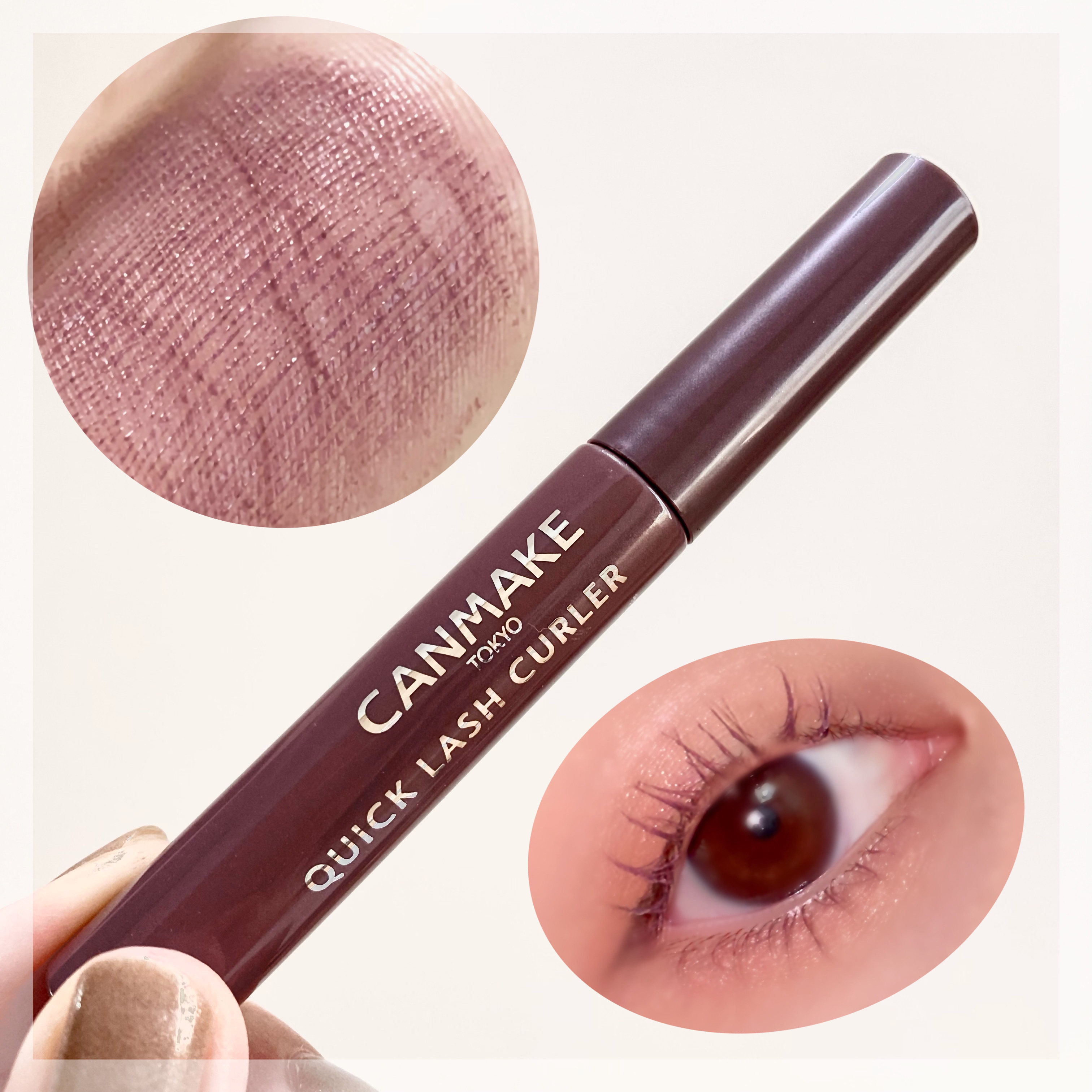 クイックラッシュカーラー LM リラモーヴ/キャンメイク/マスカラ下地を使ったクチコミ（1枚目）