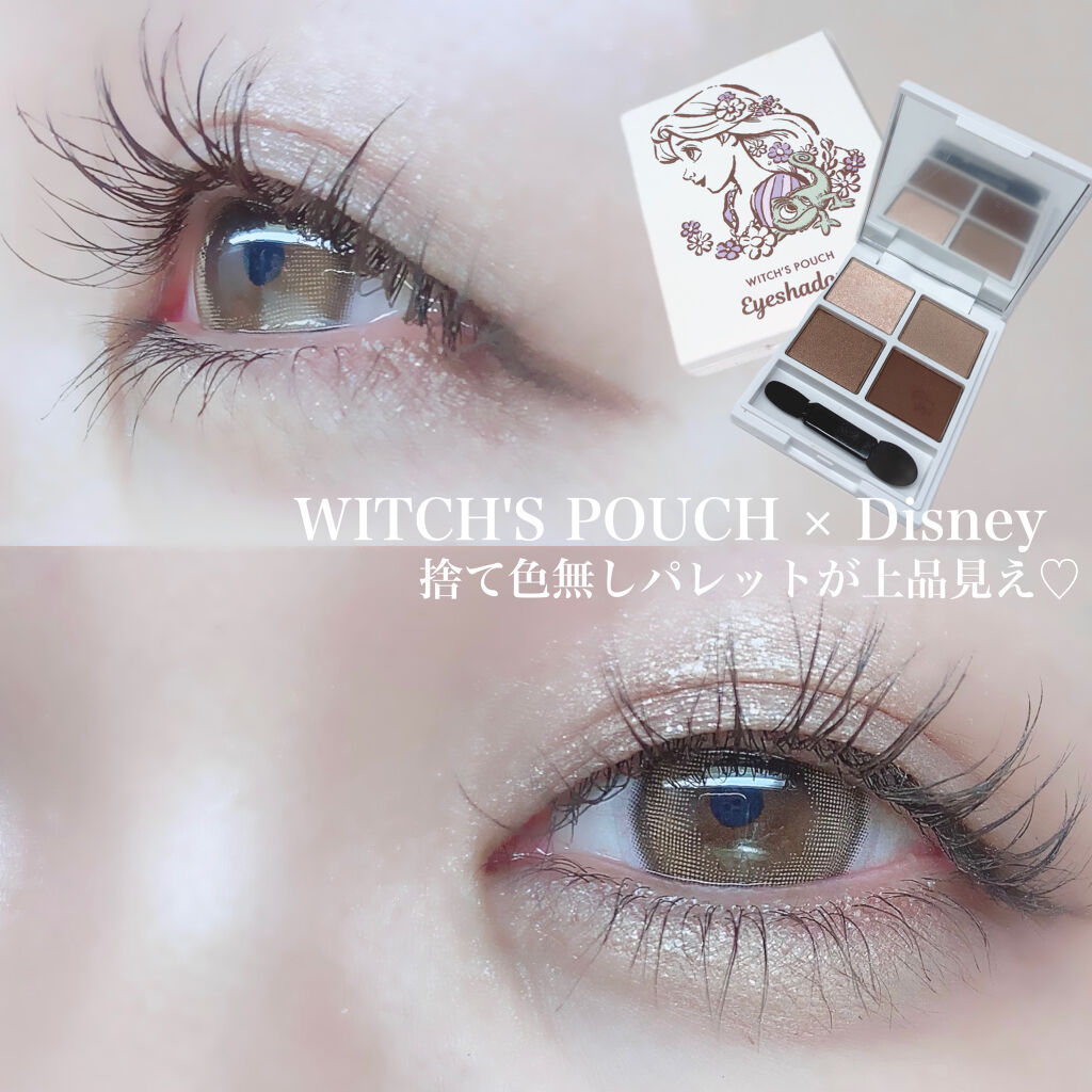 CF アイシャドウ/Witch's Pouch/アイシャドウパレットを使ったクチコミ（1枚目）