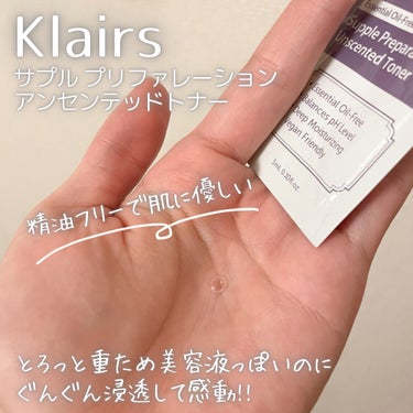 Klairs サプルプレパレーションアンセンテッドトナー(180ml)のクチコミ「☁️肌の奥からしっかり保湿感☁️
クレアス
サプルプリファレーション
アンセンテッドトナー

.....」（2枚目）