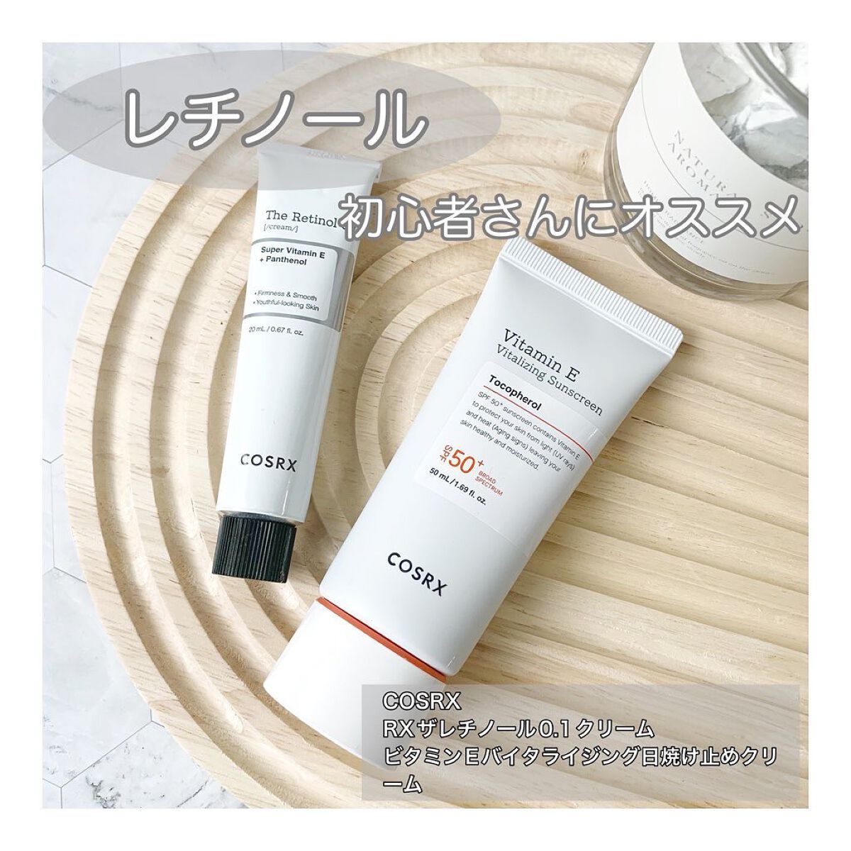 RXザ・レチノール0.1クリーム/COSRX/フェイスクリームを使ったクチコミ(1枚目)