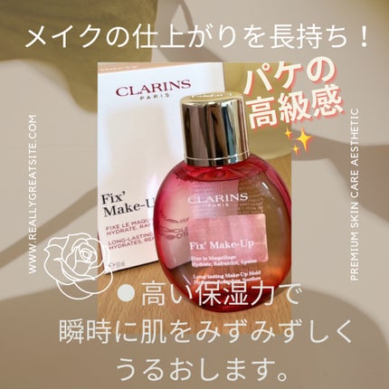 フィックス メイクアップ/CLARINS/ミスト状化粧水を使ったクチコミ(1枚目)