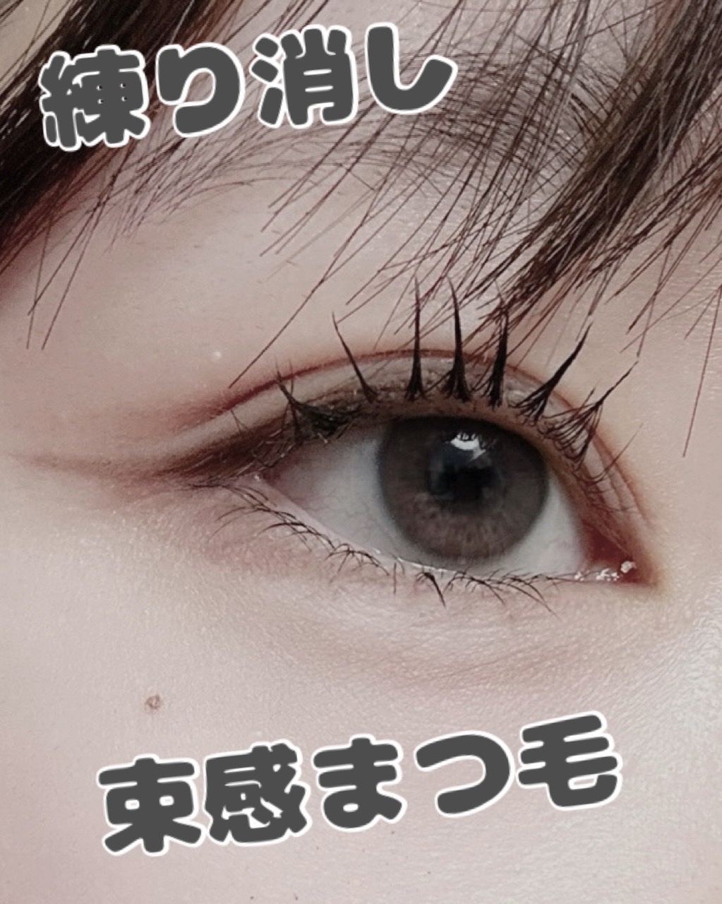 クイックラッシュカーラー/キャンメイク/マスカラ下地を使ったクチコミ（1枚目）